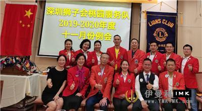Photo of taoyuan November meeting. JPG